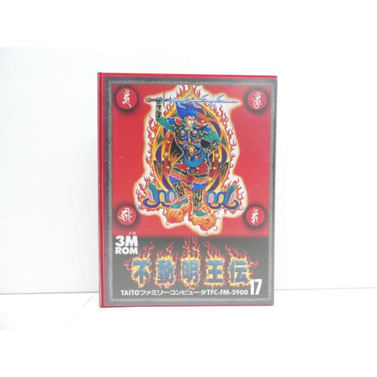 Famicom Acala Retro Software �¢WE2617