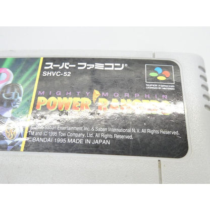 Super Famicom Power Rangers Retro Software �¢WE2621