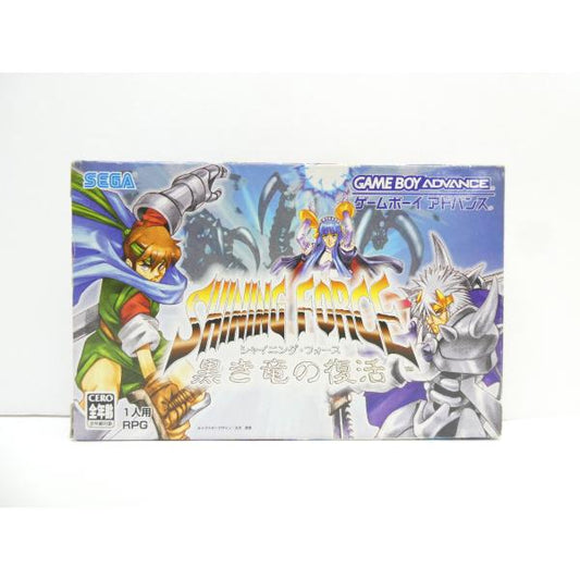 Game Boy Advance GBA Shining Force: Resurrection of the Dark Dragon Retro Game Software �¢WE2623