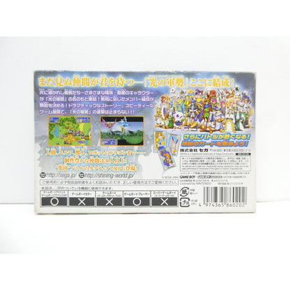 Game Boy Advance GBA Shining Force: Resurrection of the Dark Dragon Retro Game Software �¢WE2623