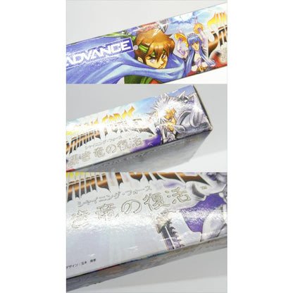 Game Boy Advance GBA Shining Force: Resurrection of the Dark Dragon Retro Game Software �¢WE2623