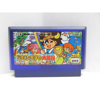 Famicom: Prince Banan's Great Adventure Retro Software �¢WE583