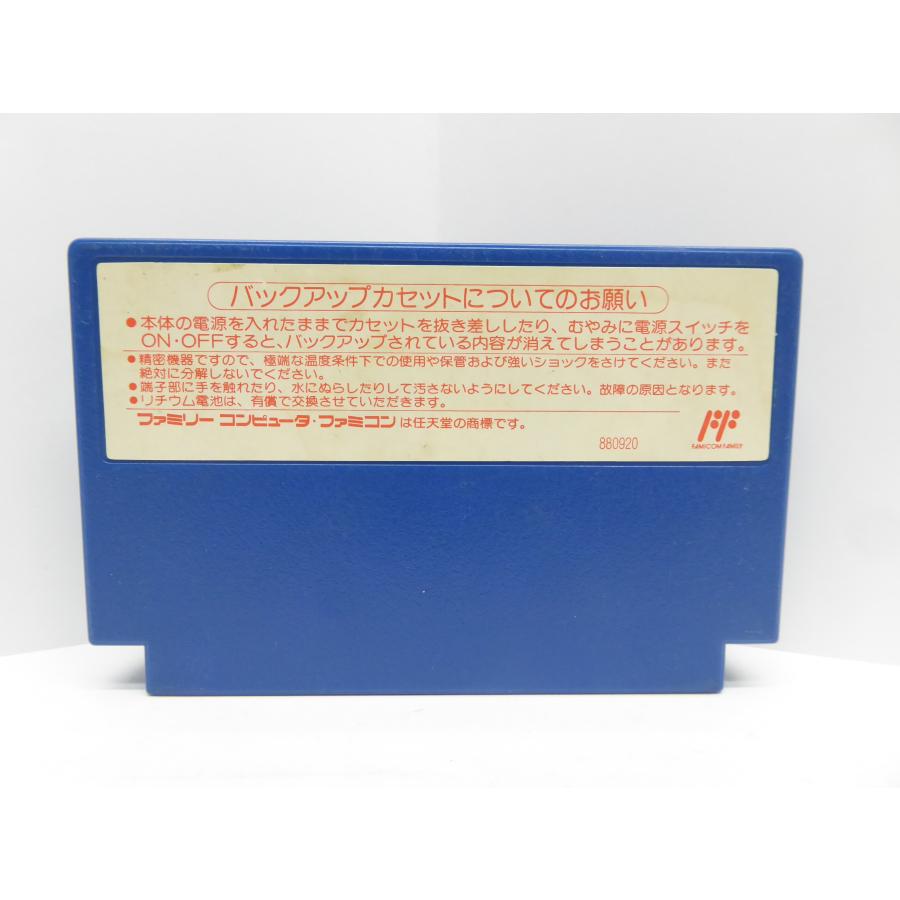 Famicom Shadowgate KSC-3S Retro Software �¢WE599