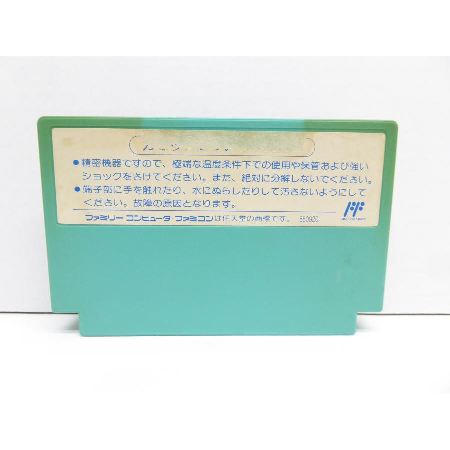 Famicom Wily & Wright's ROCK BOARD That's Paradise Retro Software �¢WE641