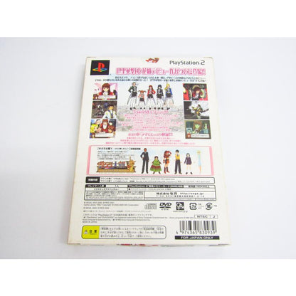 PlayStation 2 PS2 Sakura Wars 3 First Press Edition Game Software �ßWE1863