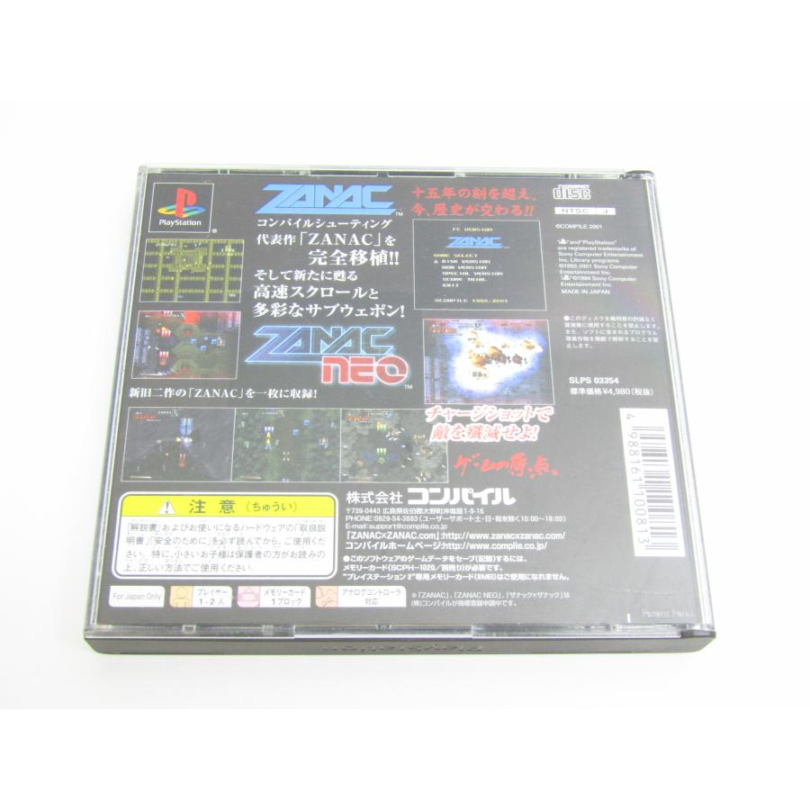 PlayStation PS Zanac X Zanac Game Software �ßWE1864