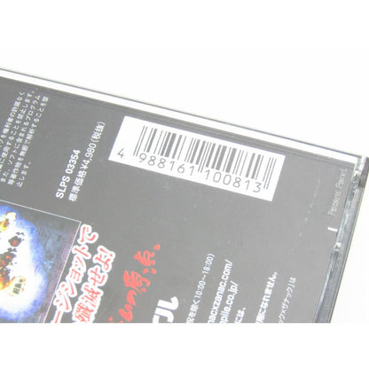 PlayStation PS Zanac X Zanac Game Software �ßWE1864