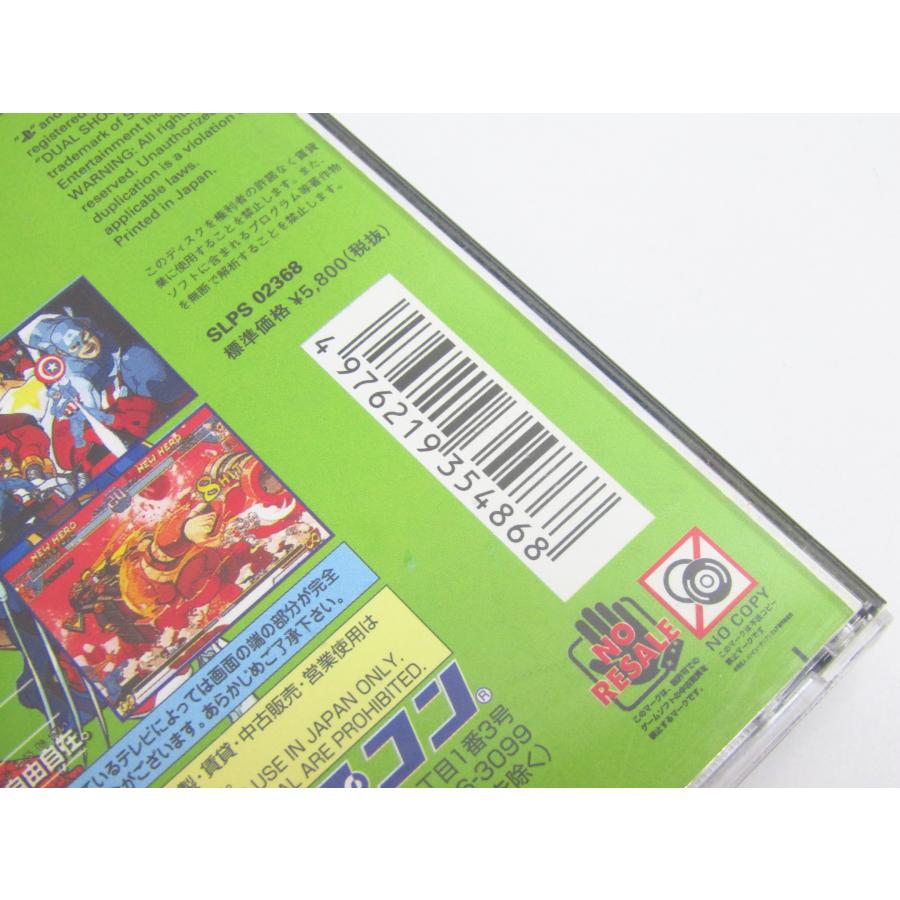 PlayStation MARVEL VS. CAPCOM CLASH OF SUPER HEROES EX EDITION Game Software �ßWE1869