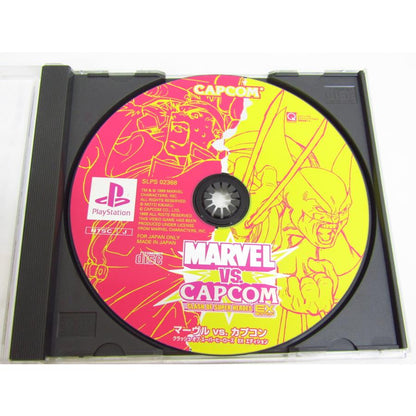 PlayStation MARVEL VS. CAPCOM CLASH OF SUPER HEROES EX EDITION Game Software �ßWE1869