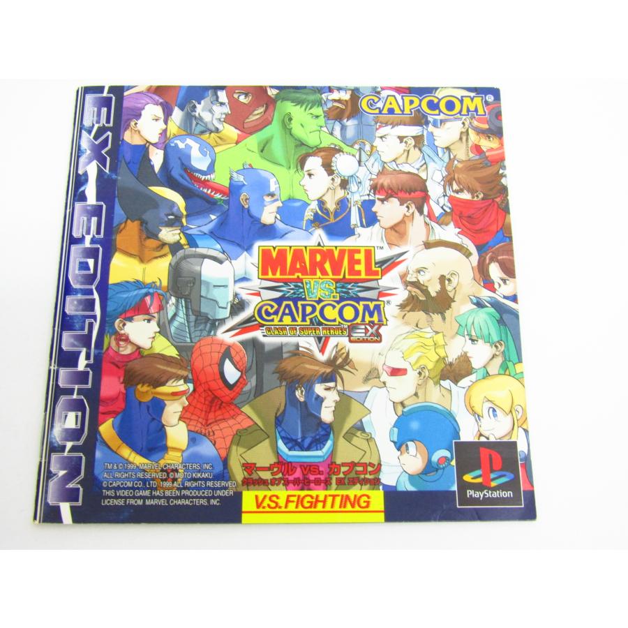 PlayStation MARVEL VS. CAPCOM CLASH OF SUPER HEROES EX EDITION Game Software �ßWE1869