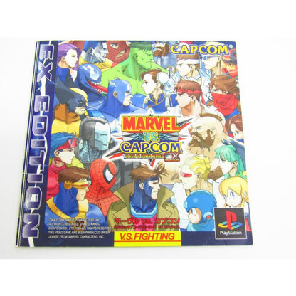 PlayStation MARVEL VS. CAPCOM CLASH OF SUPER HEROES EX EDITION Game Software �ßWE1869