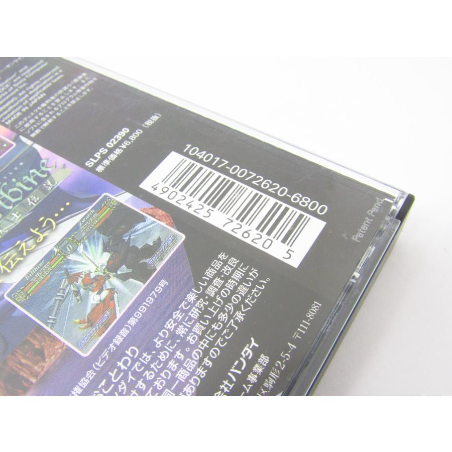 PlayStation PlayStation Aura Warrior Dunbine: Legend of the Holy Warriors Game Software �ßWE1871