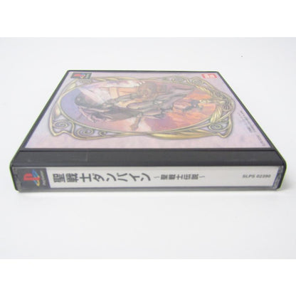 PlayStation PlayStation Aura Warrior Dunbine: Legend of the Holy Warriors Game Software �ßWE1871