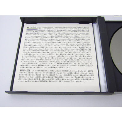 PlayStation PlayStation Aura Warrior Dunbine: Legend of the Holy Warriors Game Software �ßWE1871