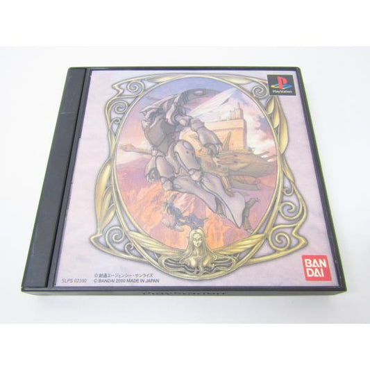 PlayStation PlayStation Aura Warrior Dunbine: Legend of the Holy Warriors Game Software �ßWE1871