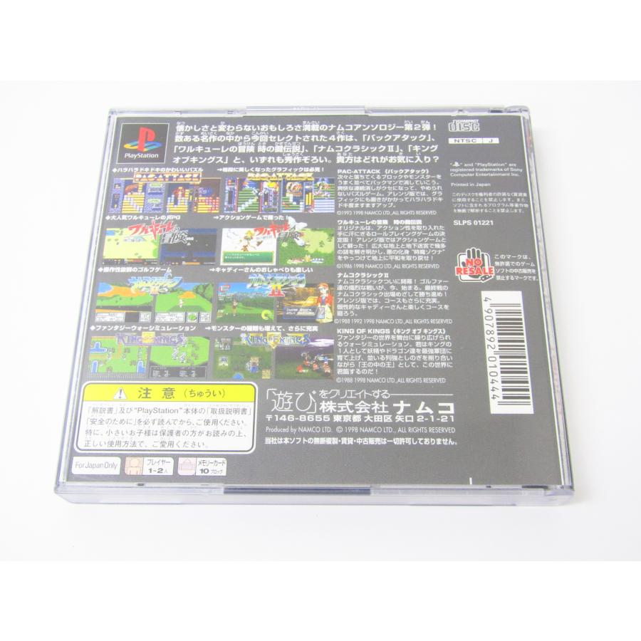 PlayStation Namco Anthology 2 Game Software �ßWE1875