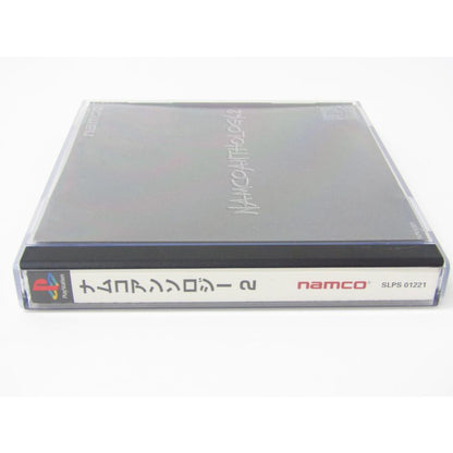PlayStation Namco Anthology 2 Game Software �ßWE1875