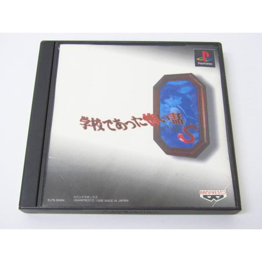 PlayStation PlayStation School Horror Stories S Game Software �ßWE1877