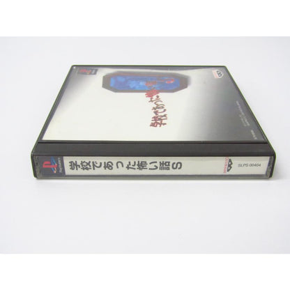 PlayStation PlayStation School Horror Stories S Game Software �ßWE1877