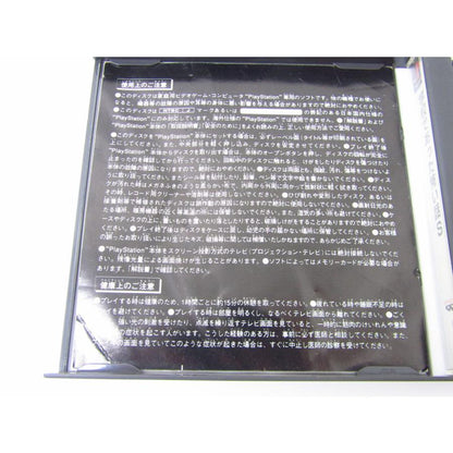 PlayStation PlayStation School Horror Stories S Game Software �ßWE1877