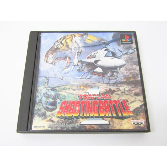 PlayStation Toaplan Shooting Battle 1 Game Software �ßWE1878