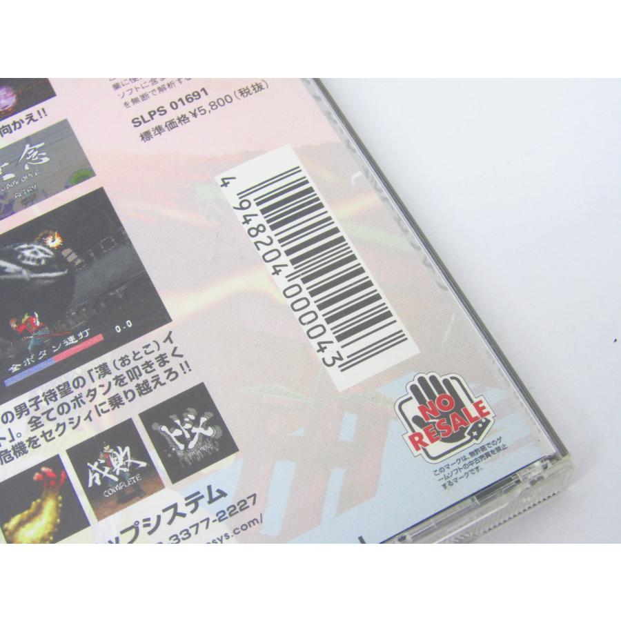 PlayStation RISING ZAN The Samurai Gunman Game Software �ßWE1879