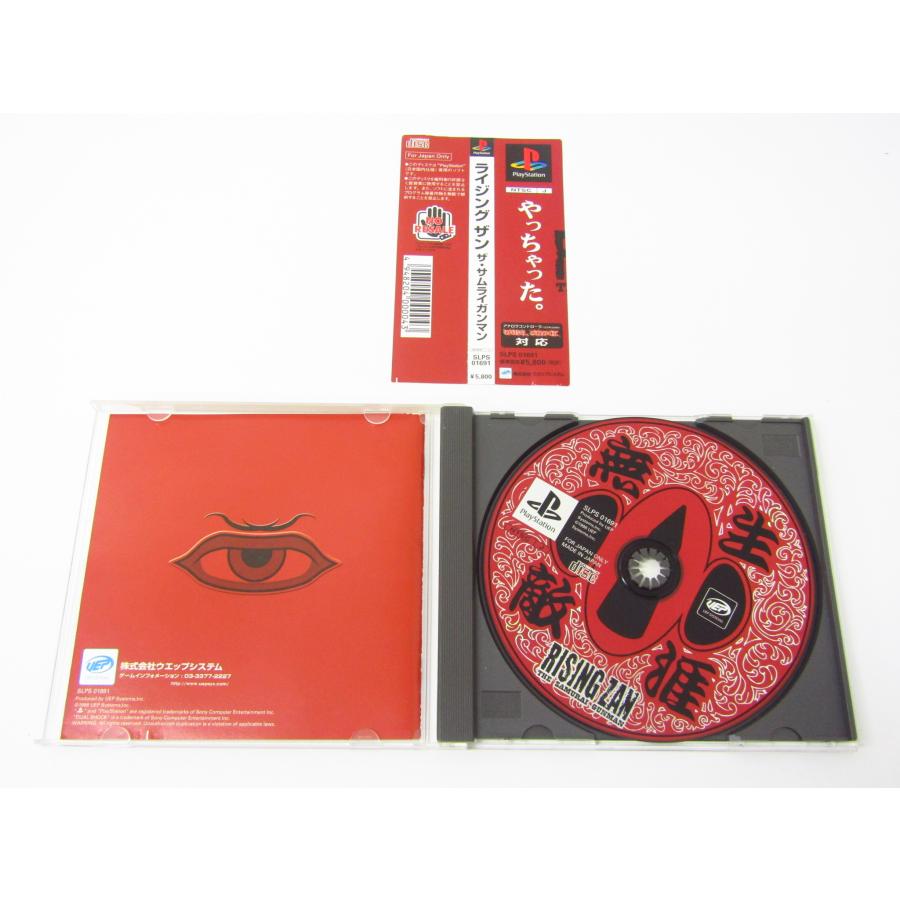 PlayStation RISING ZAN The Samurai Gunman Game Software �ßWE1879