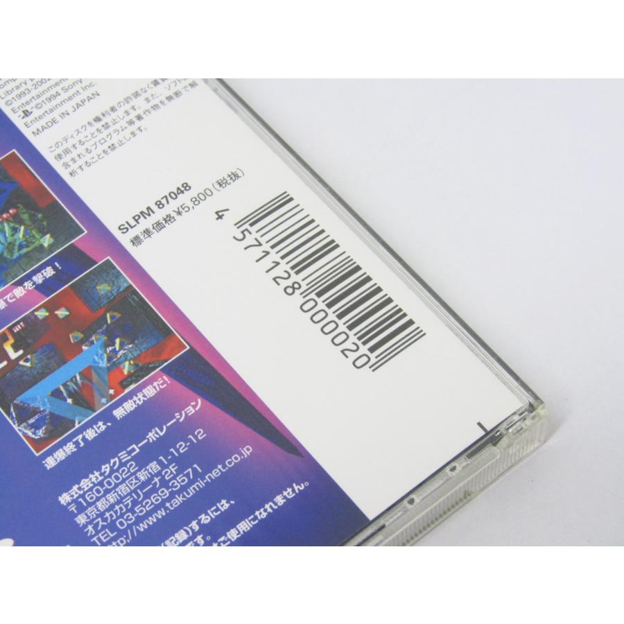 PlayStation NIGHT RAID Game Software �ßWE1881