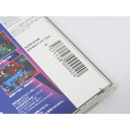 PlayStation NIGHT RAID Game Software �ßWE1881