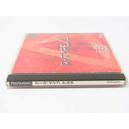 PlayStation R�ETYPEƒ¢ Game Software �ßWE1883