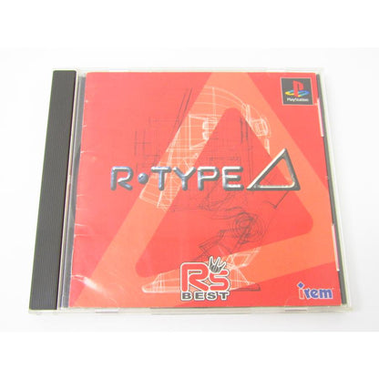 PlayStation R�ETYPEƒ¢ Game Software �ßWE1883