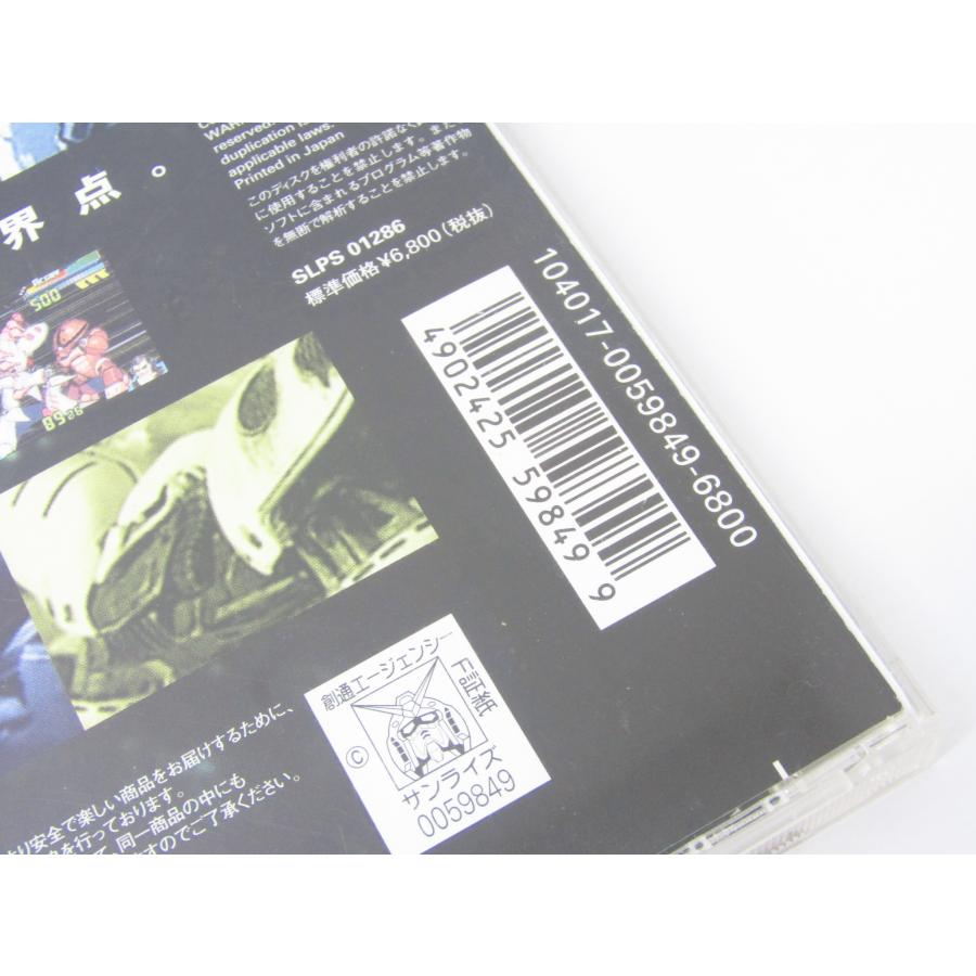 PlayStation Gundam The Battle Master 2 Game Software �ßWE1886