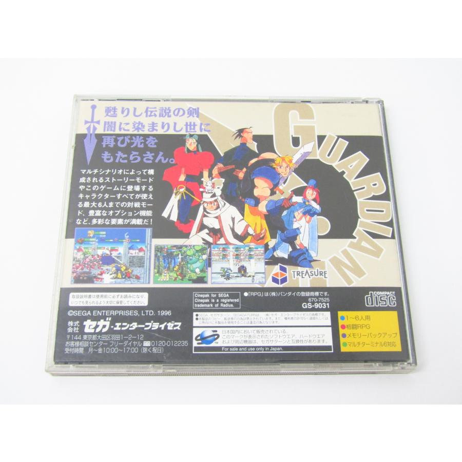 SEGA SATURN Guardian Heroes Game Software �ßWE1891