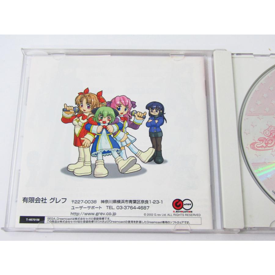 Dreamcast Dokidoki Idol Star Seeker Remix Game Software �ßWE1895