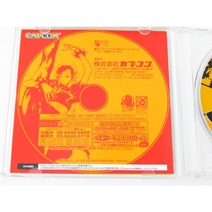 Dreamcast CAPCOM Battle Fan Disc (Not for Sale) Game Software �ßWE1897