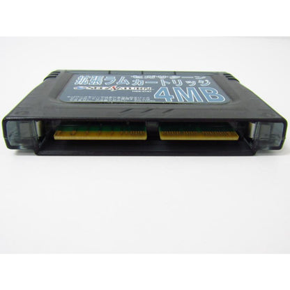 Sega Saturn Vampire Savior expansion cartridge included game software �ßWE1902