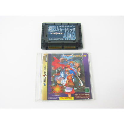 Sega Saturn Vampire Savior expansion cartridge included game software �ßWE1902