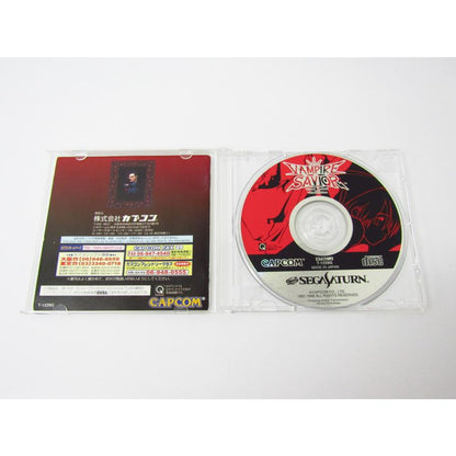Sega Saturn Vampire Savior expansion cartridge included game software �ßWE1902