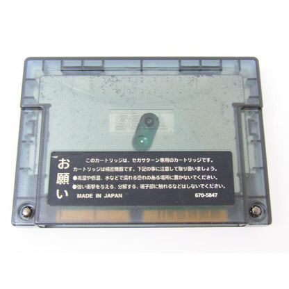 Sega Saturn Vampire Savior expansion cartridge included game software �ßWE1902