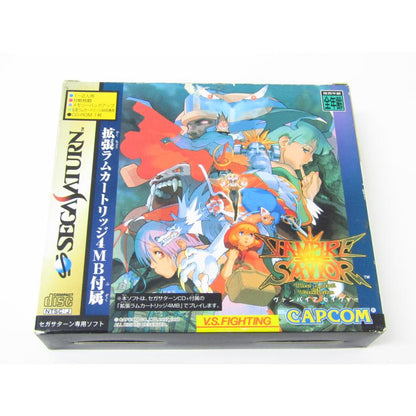 Sega Saturn Vampire Savior expansion cartridge included game software �ßWE1902