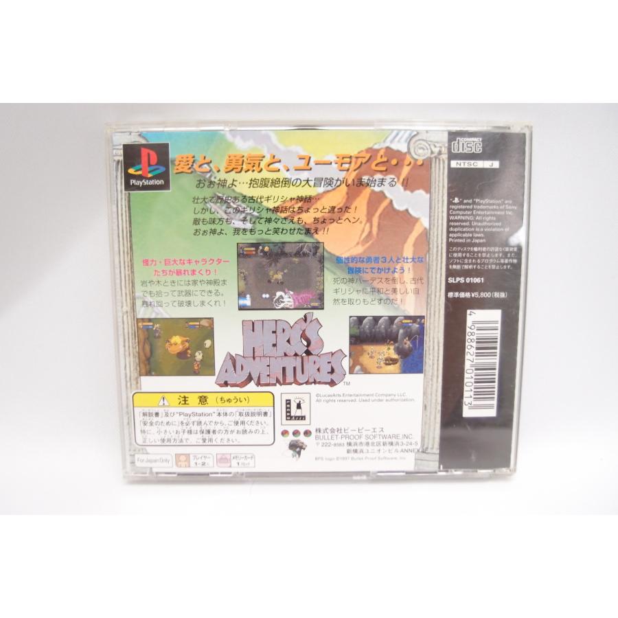Playstation Hercules' Great Adventure SLPS 01061 Used �¢WE199