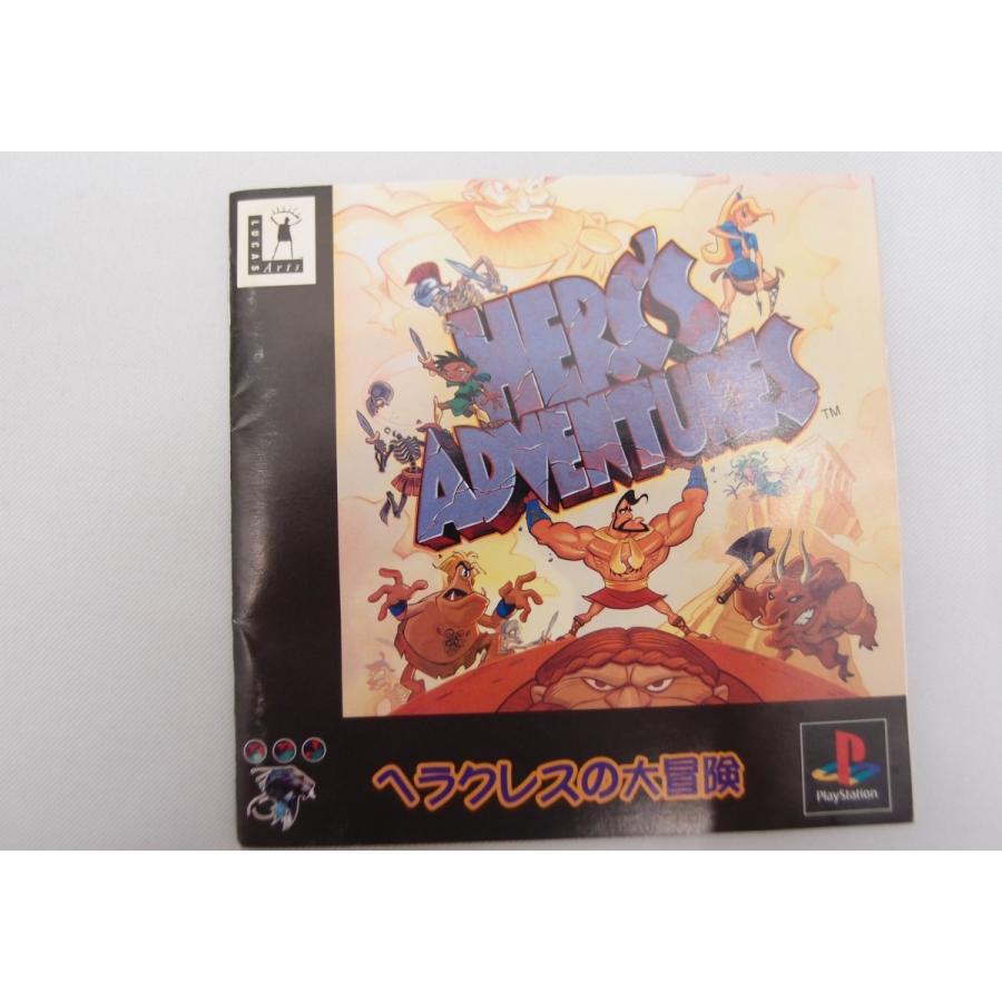 Playstation Hercules' Great Adventure SLPS 01061 Used �¢WE199