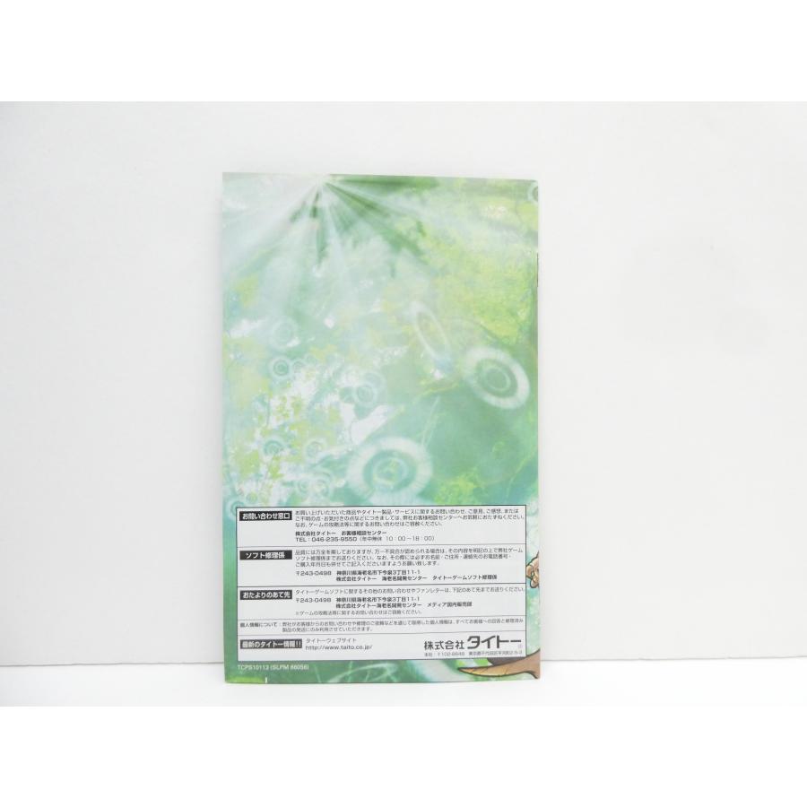 PlayStation 2 PS2 Mushihimesama Retro Game Software �¢WE2587