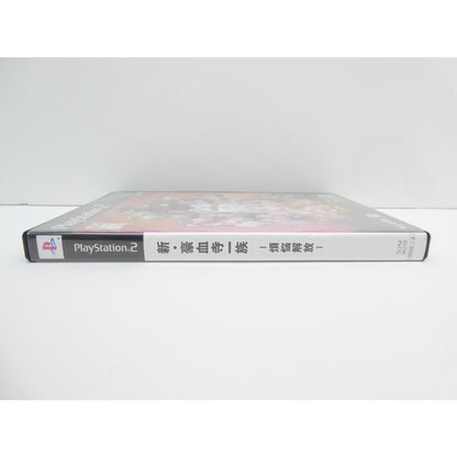 PlayStation 2 PS2 New Gouketsuji Ichizoku Worldly Desires Release Retro Game Software �¢WE2591