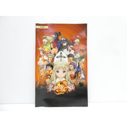 PlayStation 2 PS2 New Gouketsuji Ichizoku Worldly Desires Release Retro Game Software �¢WE2591