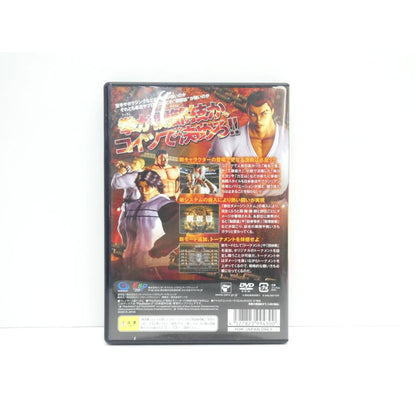 PlayStation 2 PS2 Garouden Breakblow First or Twist Retro Game Software �¢WE2592