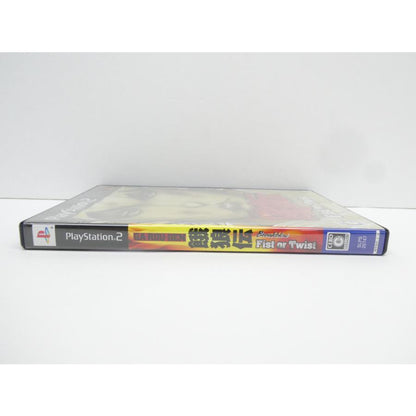 PlayStation 2 PS2 Garouden Breakblow First or Twist Retro Game Software �¢WE2592