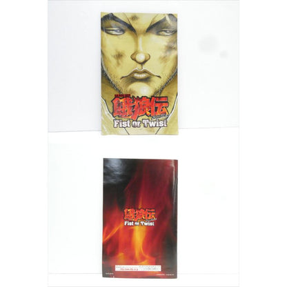 PlayStation 2 PS2 Garouden Breakblow First or Twist Retro Game Software �¢WE2592