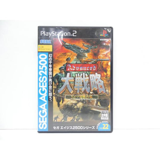 PlayStation 2 PS2 Advanced War Strategy Sega Aegis 2500 Series Vol. 22 Retro Game Software �¢WE2593