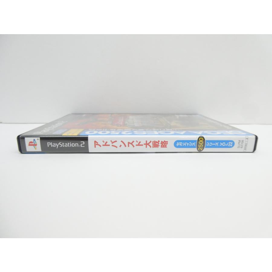 PlayStation 2 PS2 Advanced War Strategy Sega Aegis 2500 Series Vol. 22 Retro Game Software �¢WE2593